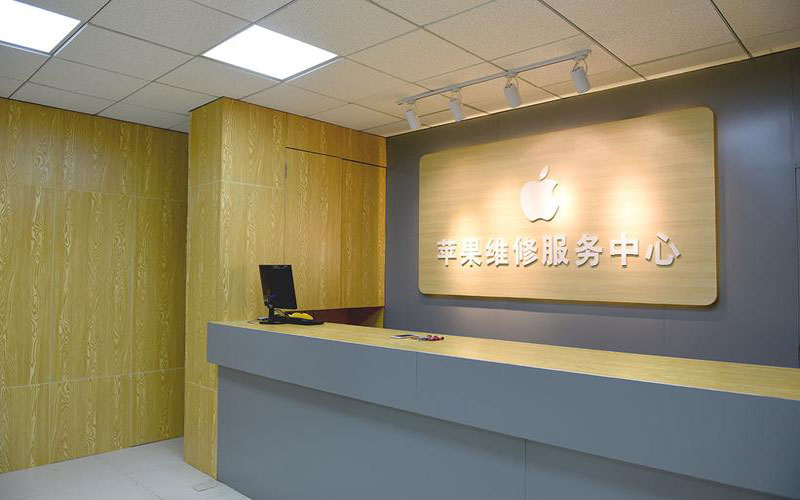 辽源青岛iphone官方售后维修点（苹果14pro的屏幕多少钱）